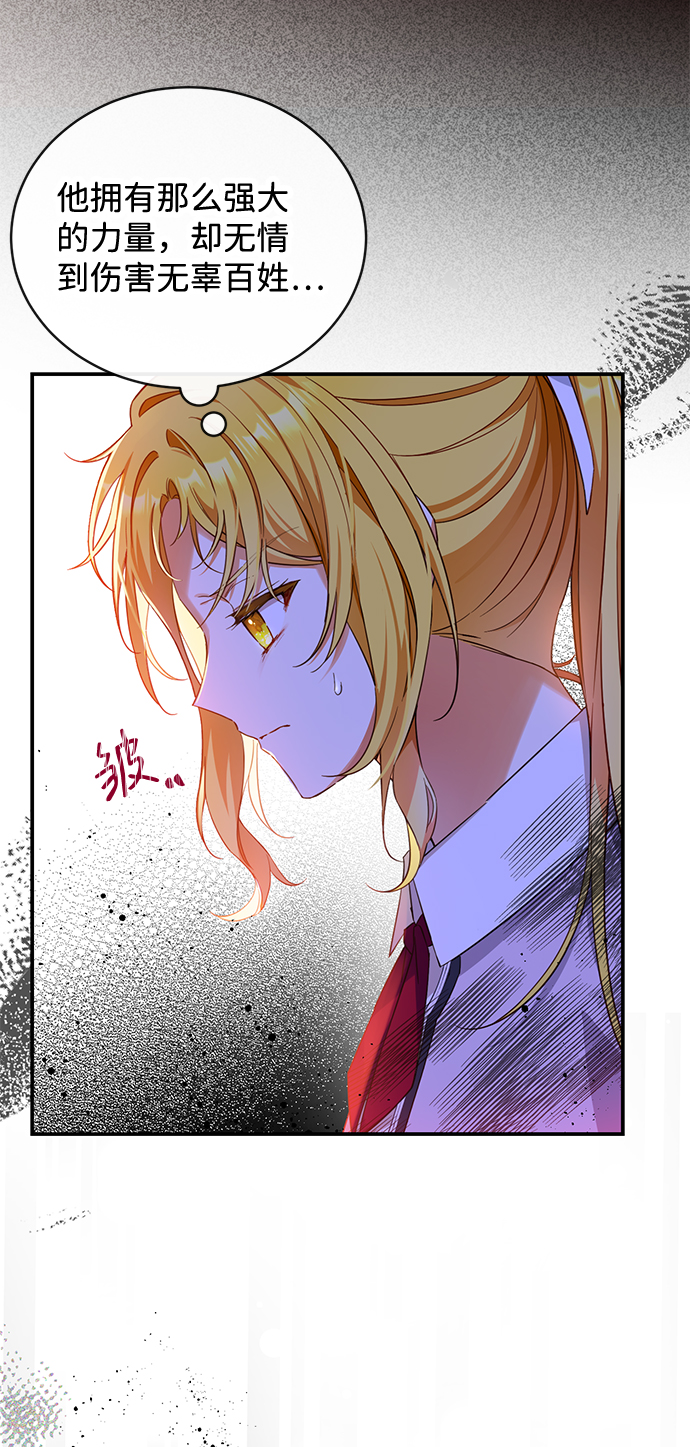 第17话72