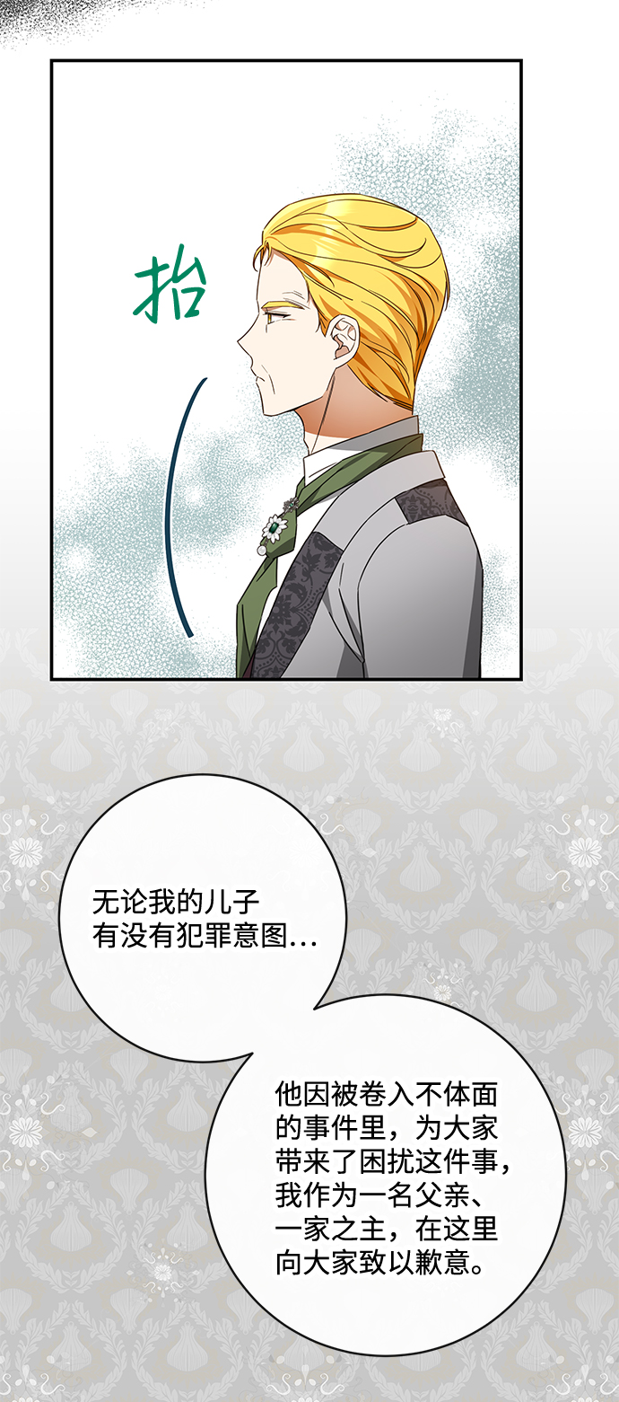 第38话30