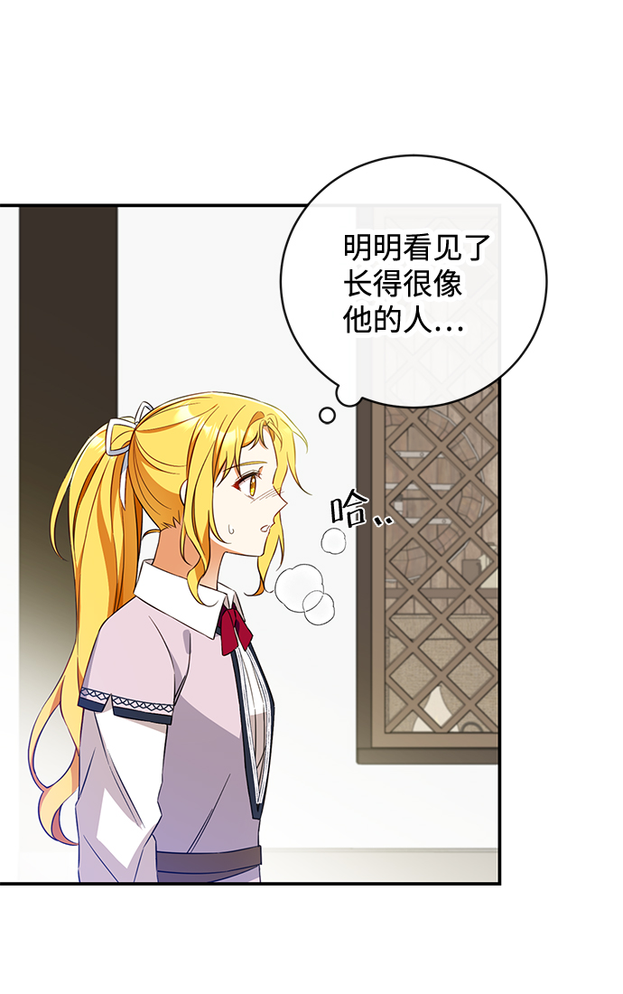 第18话43