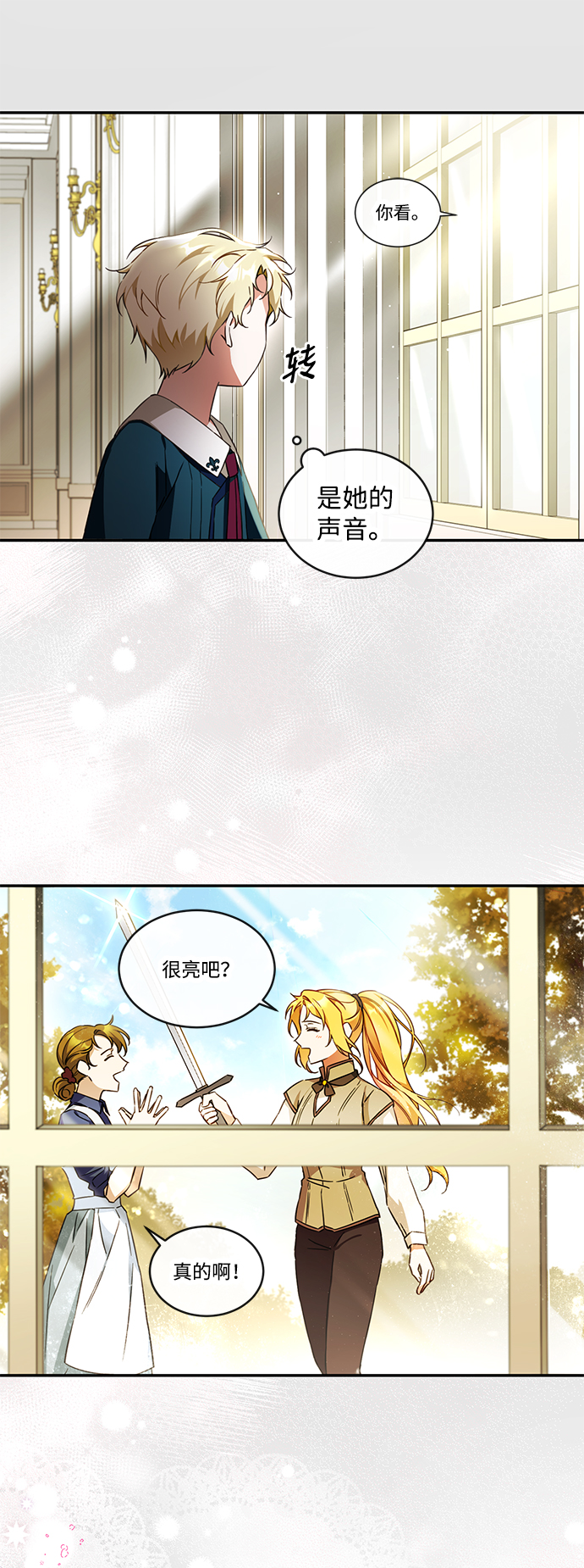 第10话45