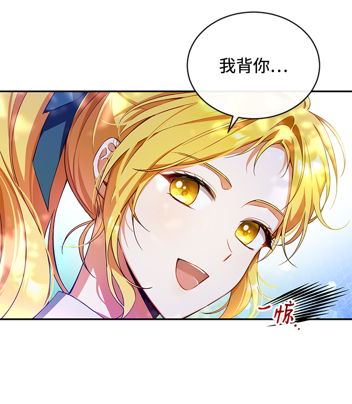第3话53