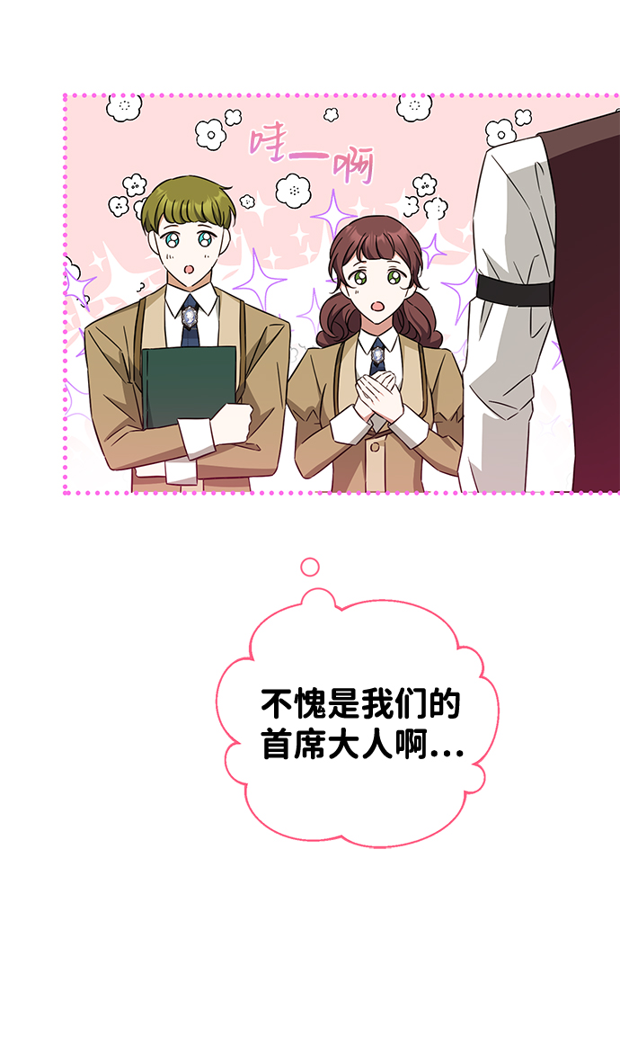 第22话53
