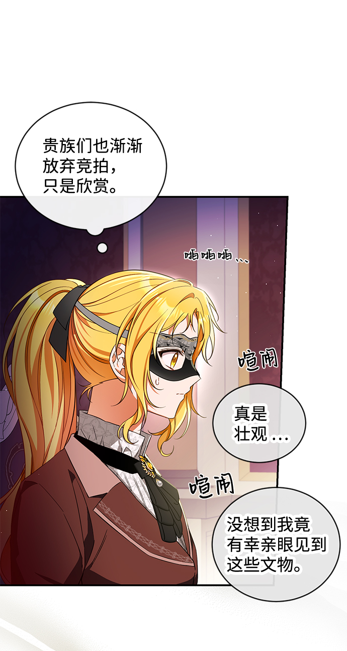 第16话27