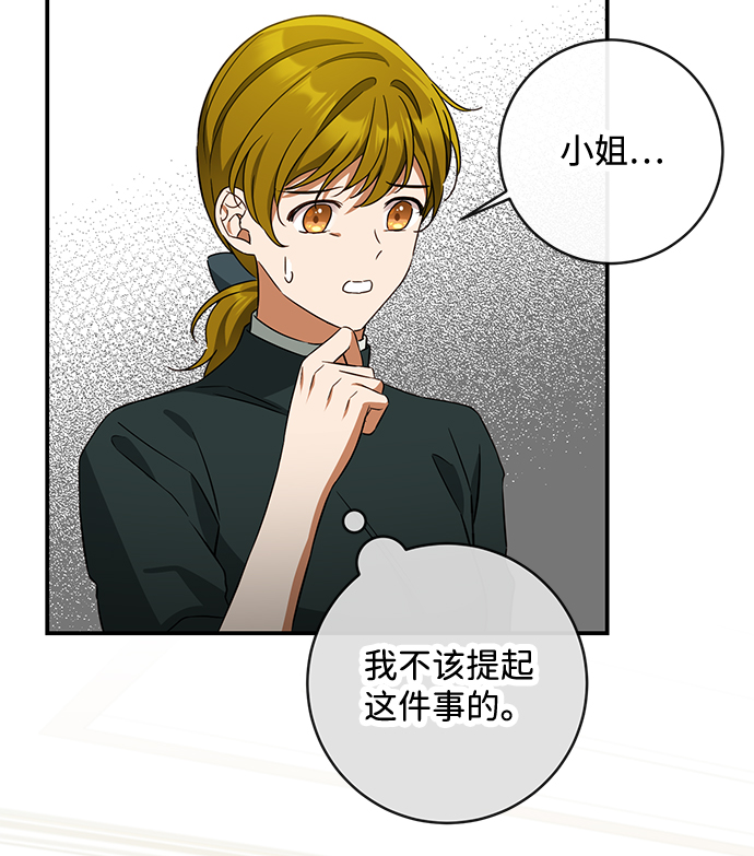 第39话58