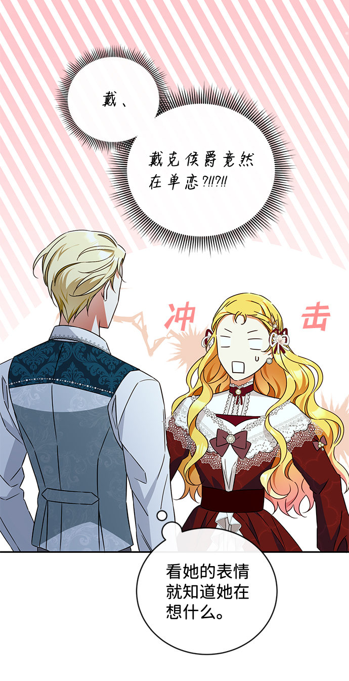 第28话36