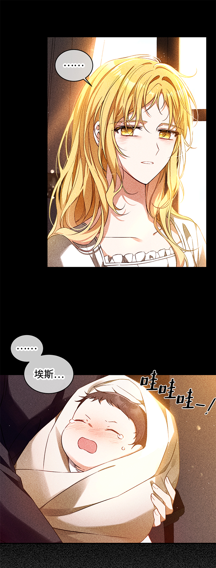 第14话14