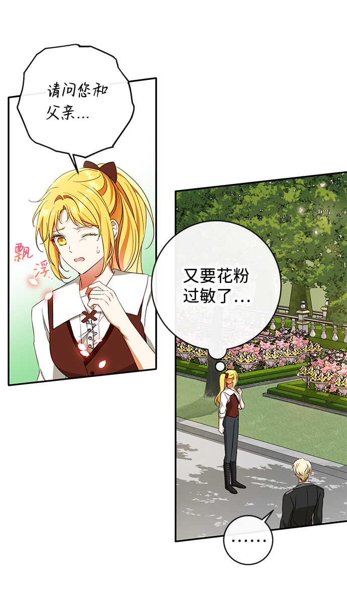 第34话2