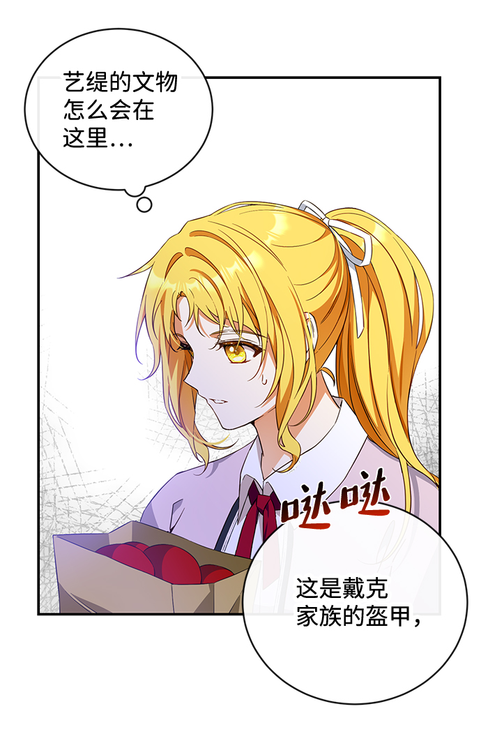 第17话66