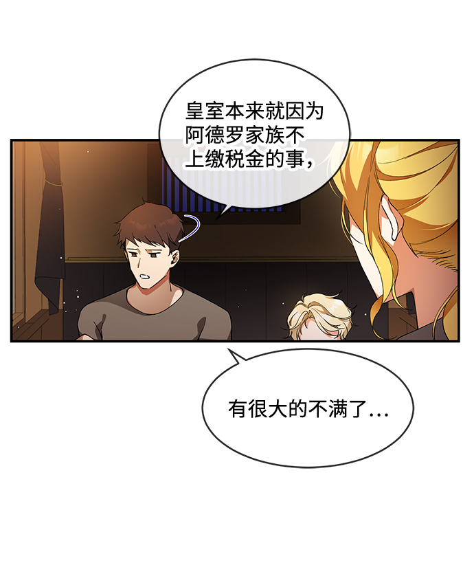 第1话63