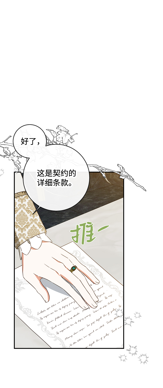 第40话20