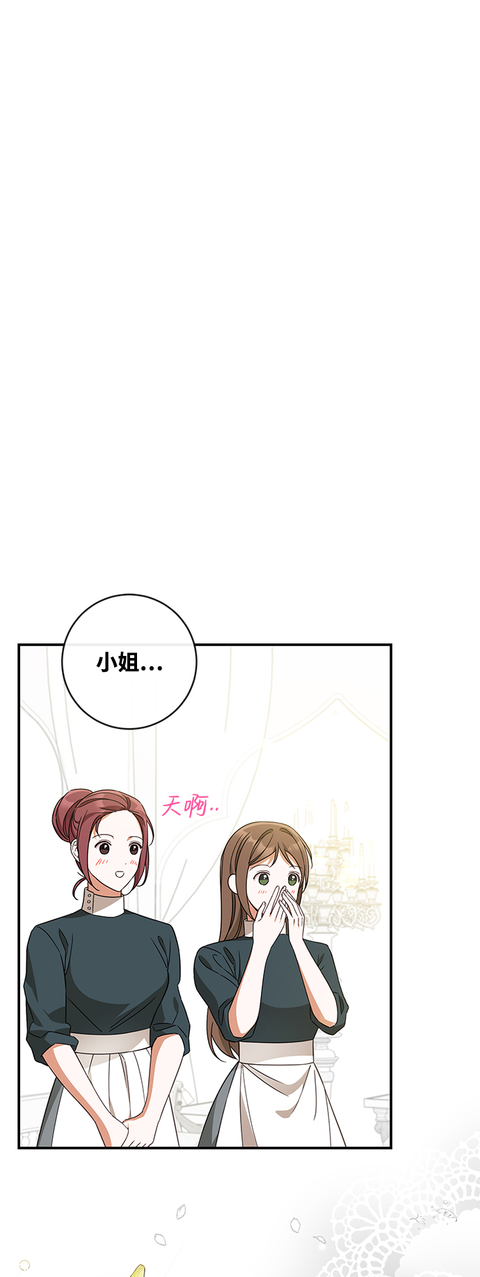 第42话13