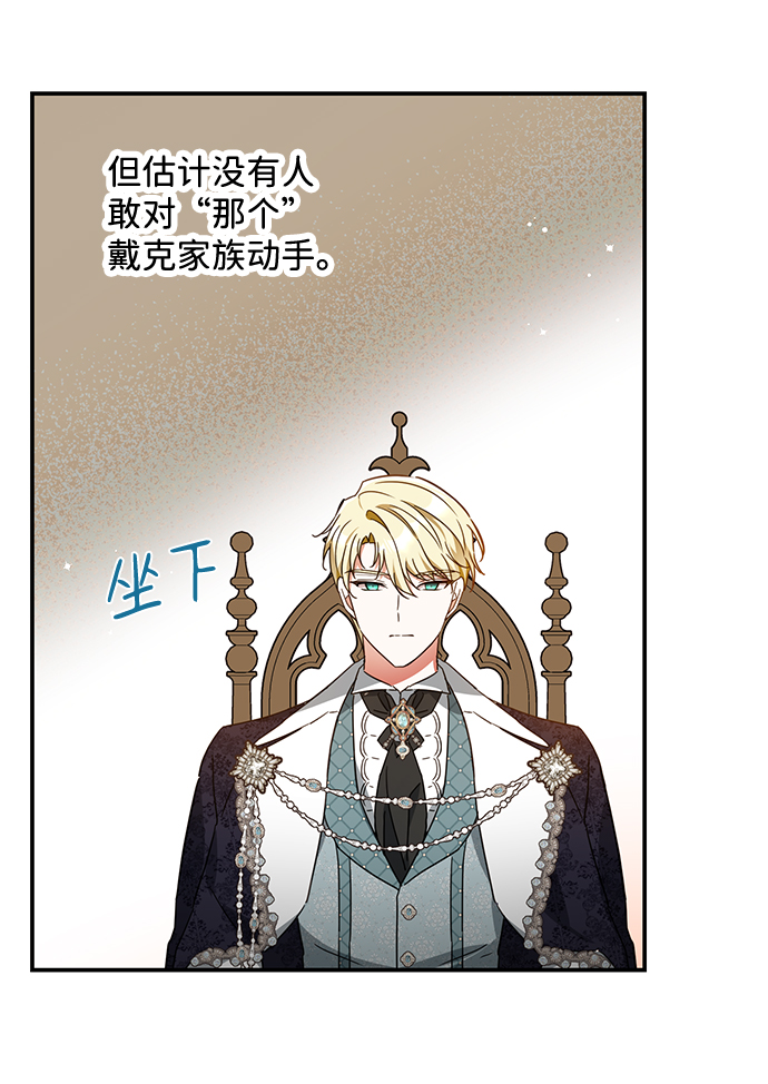 第38话66