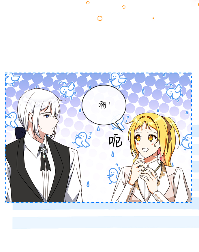 第21话29