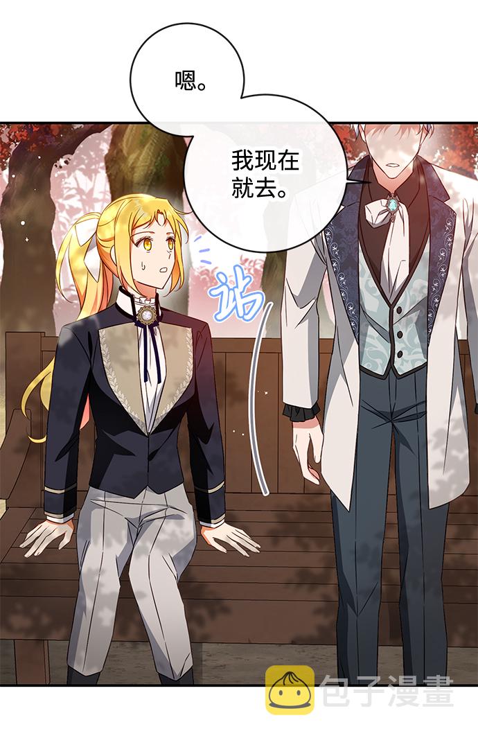 第31话40