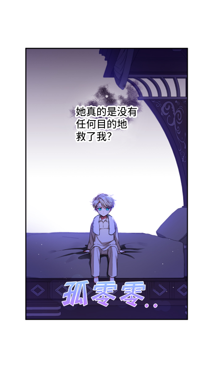 第3话9