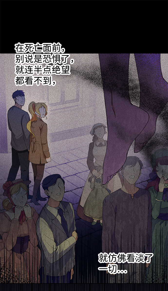 第1话21