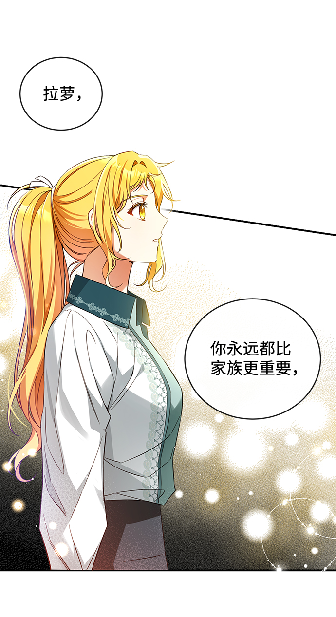 第17话32