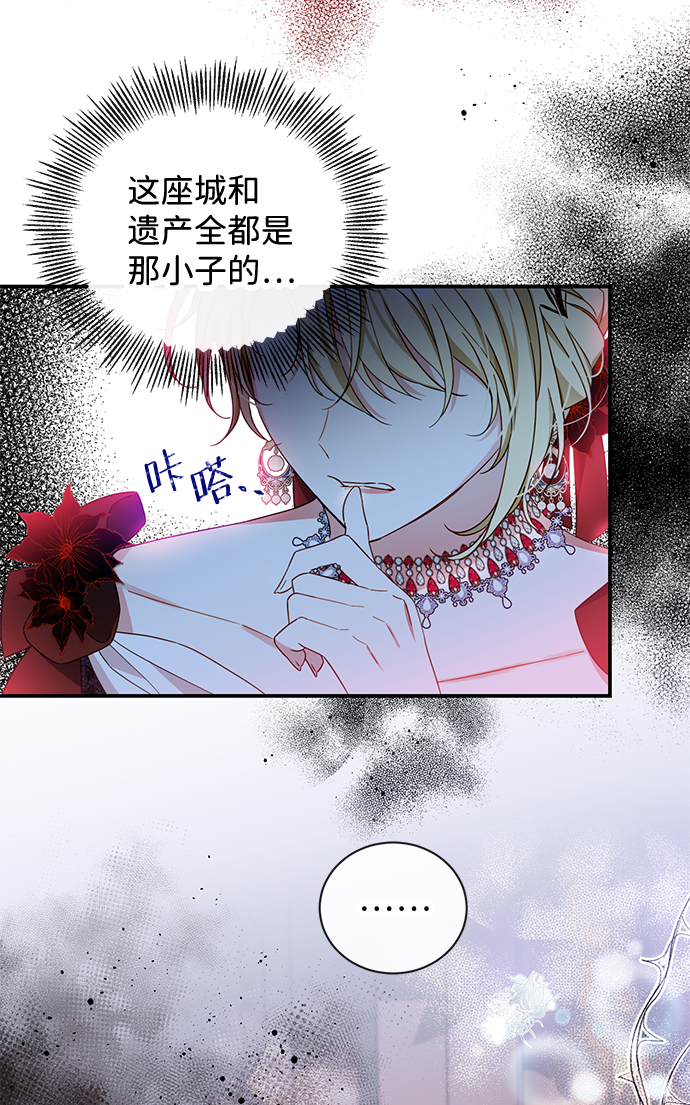 第24话71