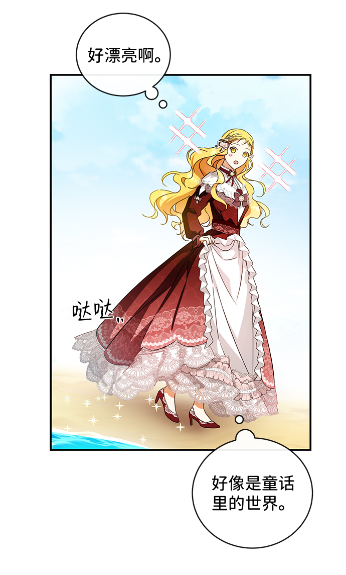 第27话61
