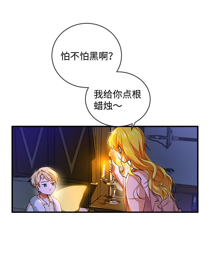第2话61