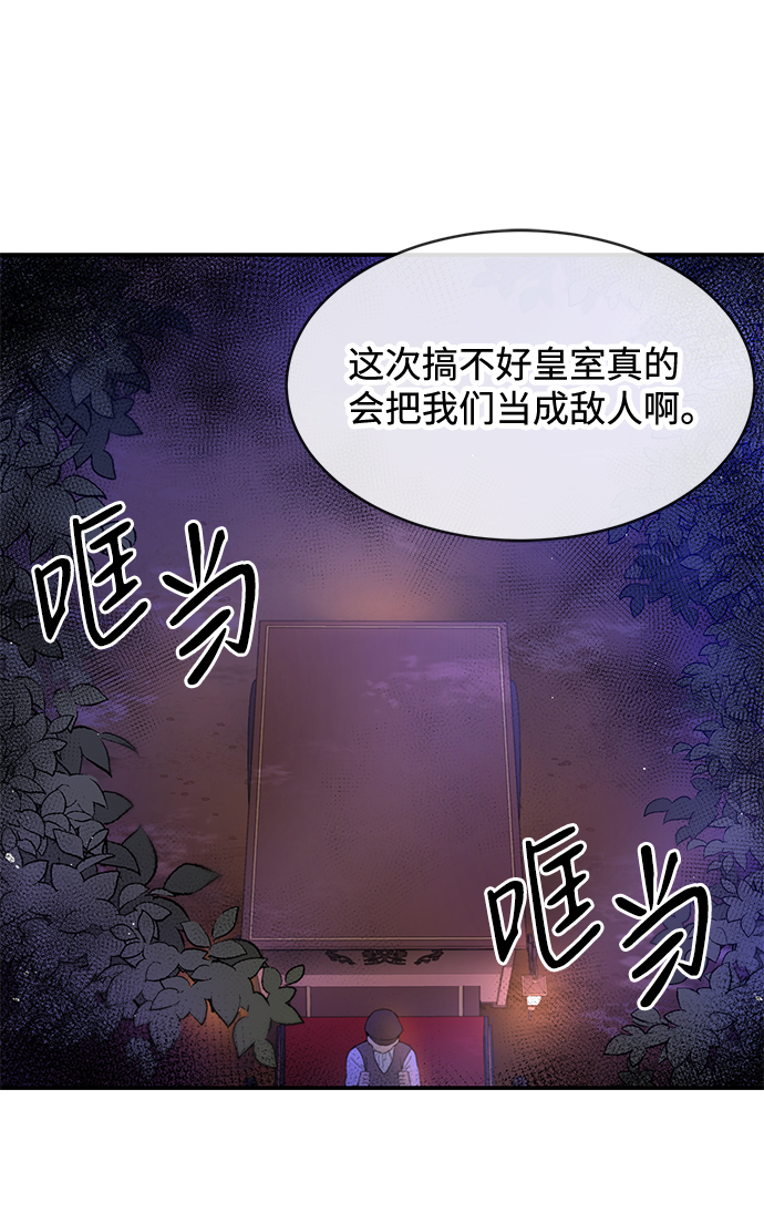 第1话61