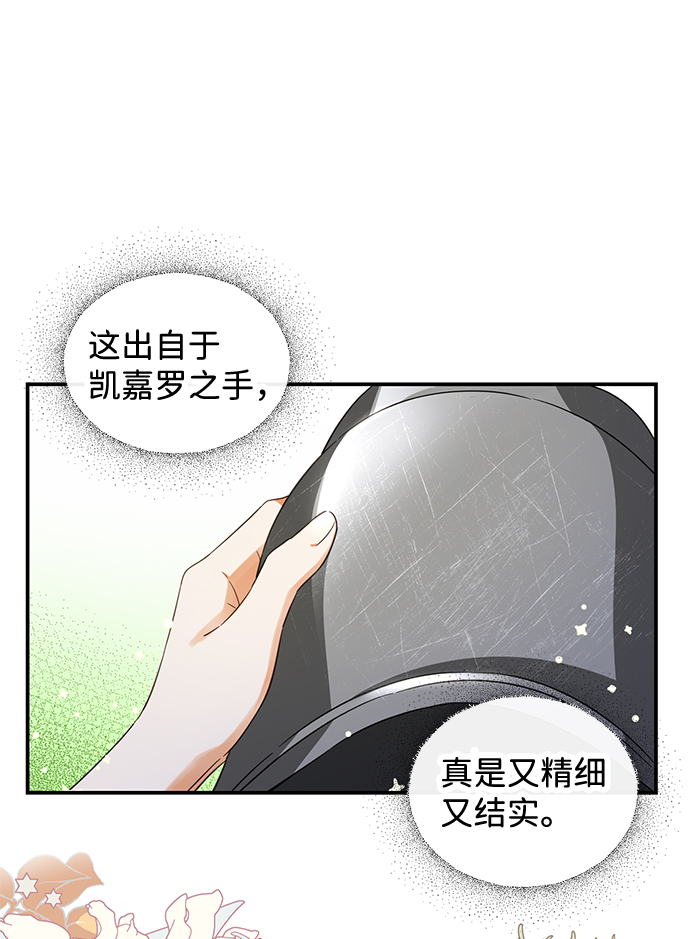 第17话59