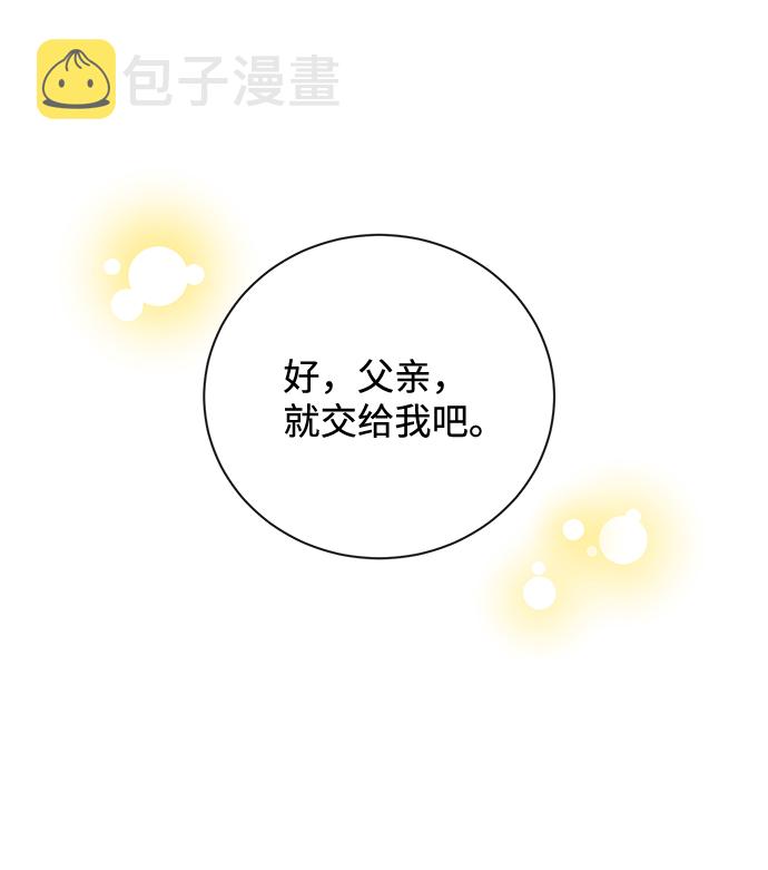 第21话8