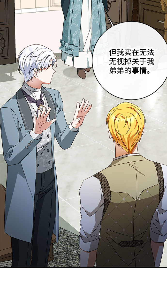 第36话57
