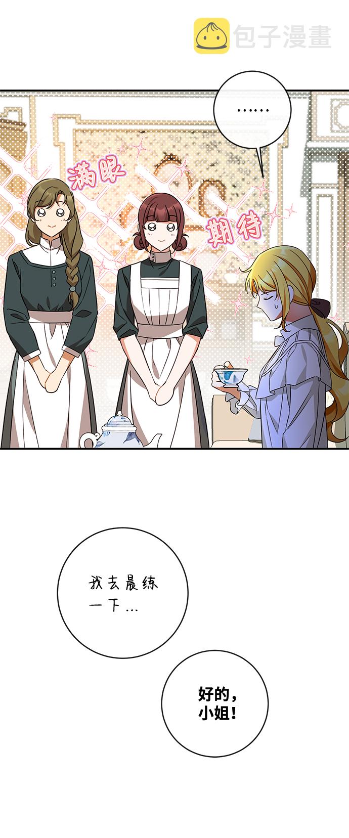 第39话40