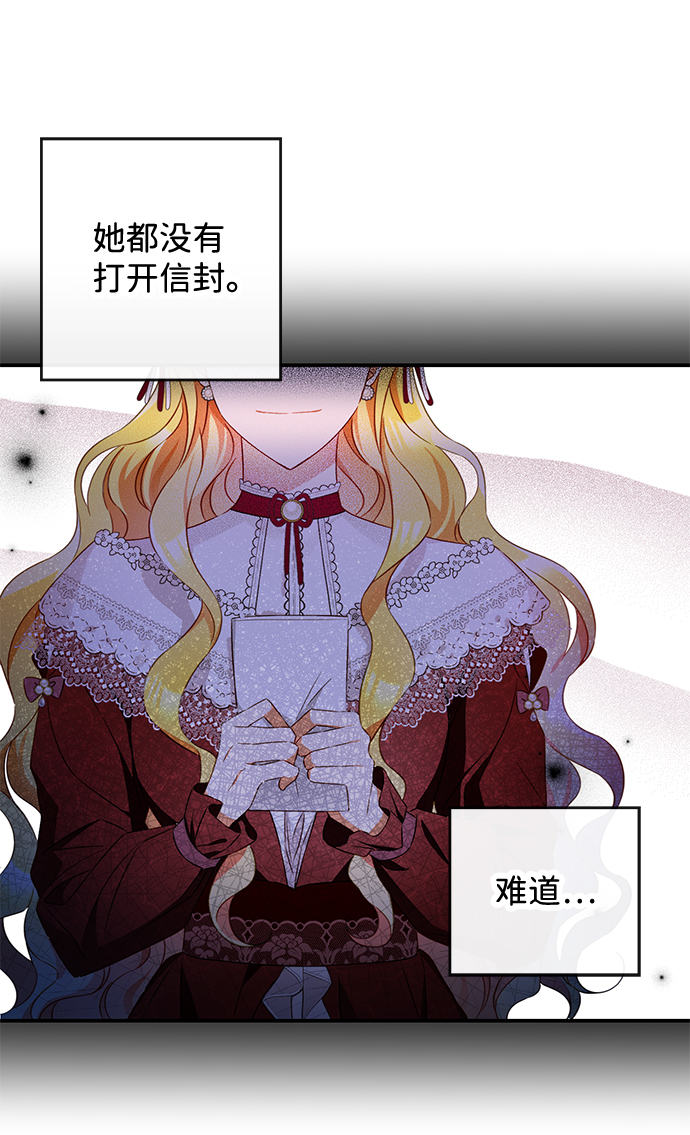 第29话12