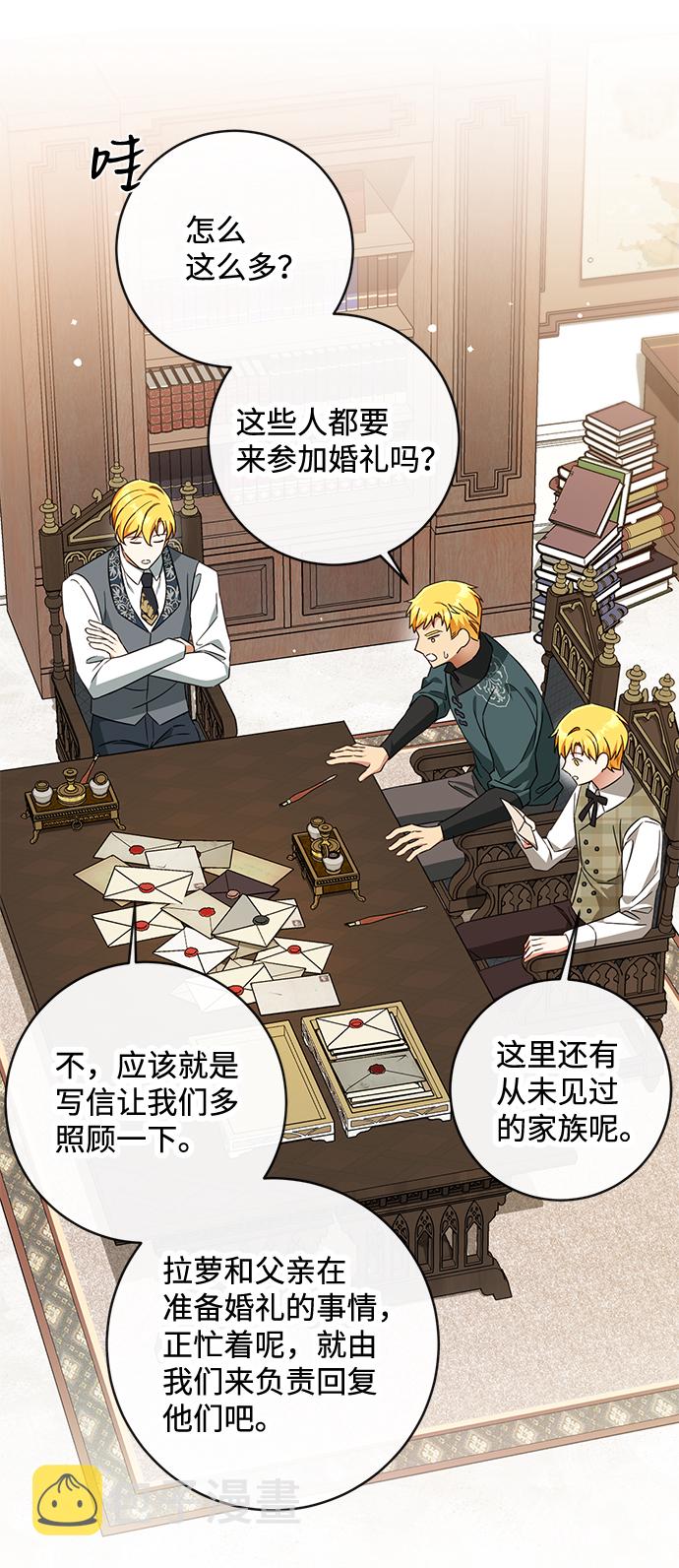 第41话63