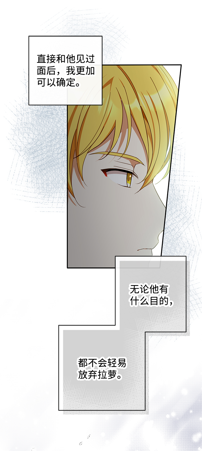 第34话40