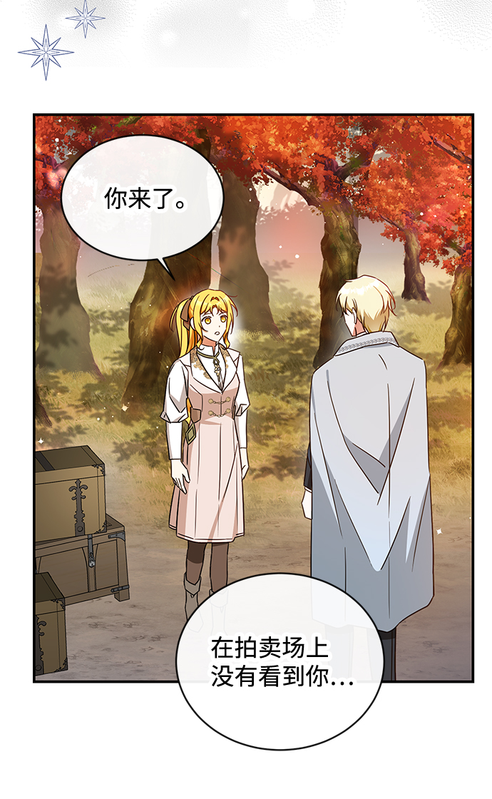 第21话56
