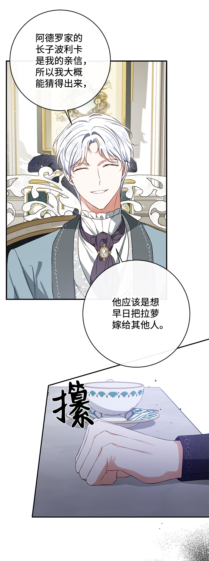 第35话14