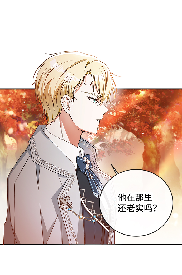 第21话79