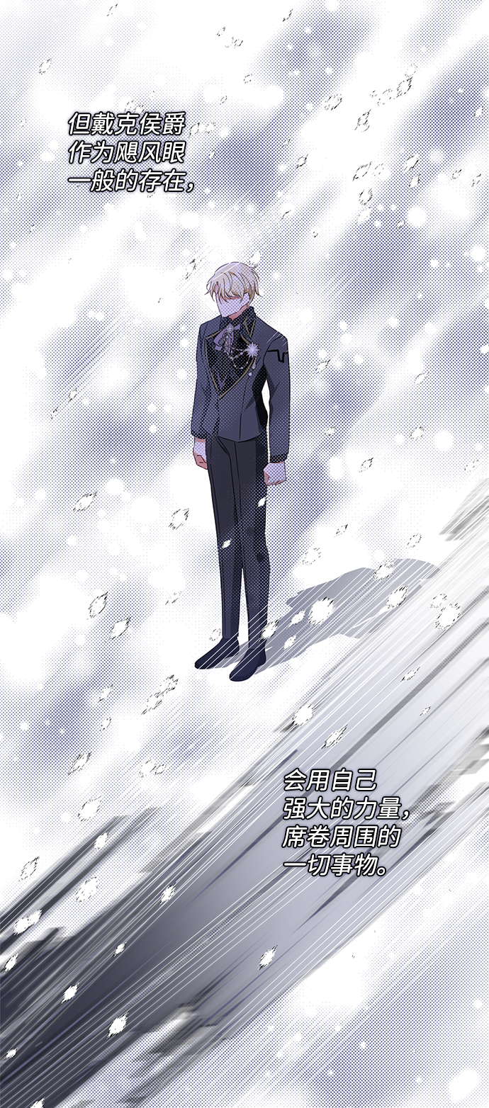 第34话41