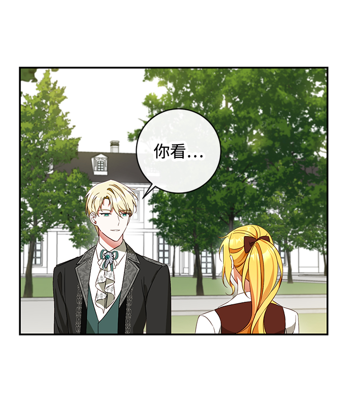第34话20