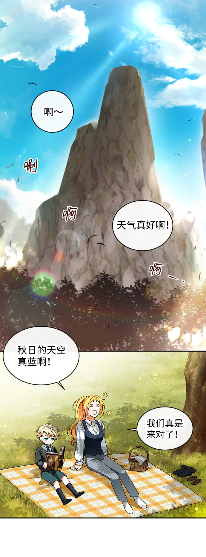 第9话13