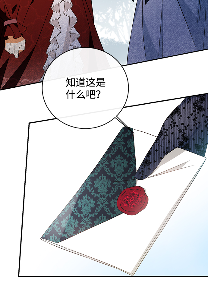 第28话72