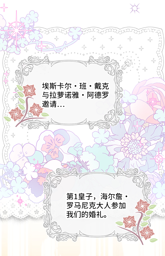 第41话19