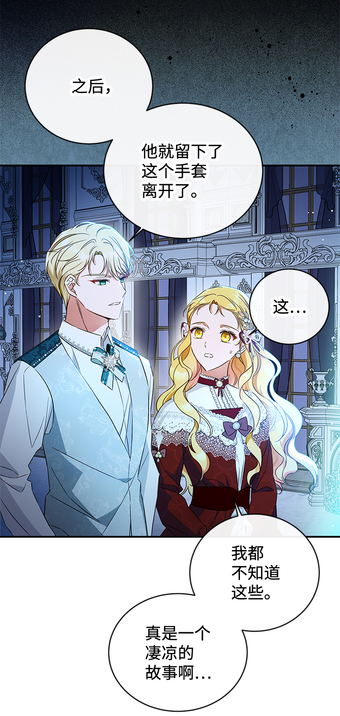 第28话14