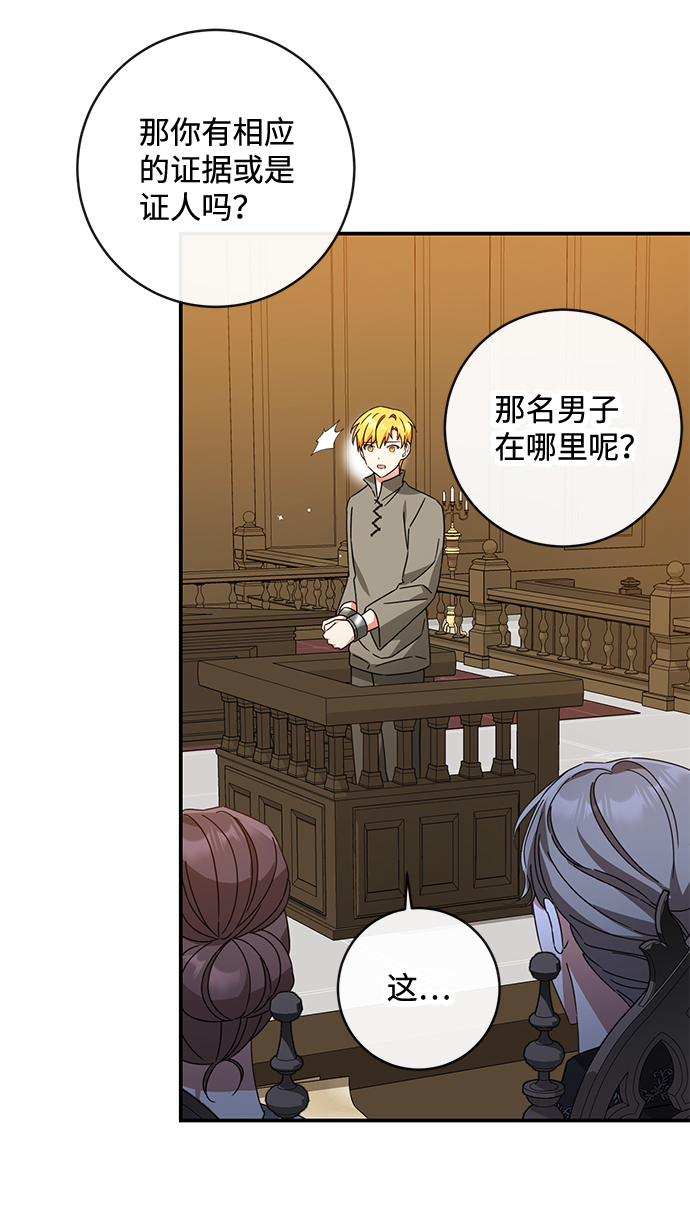 第38话18