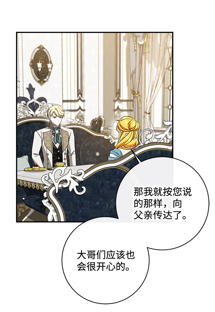 第40话44
