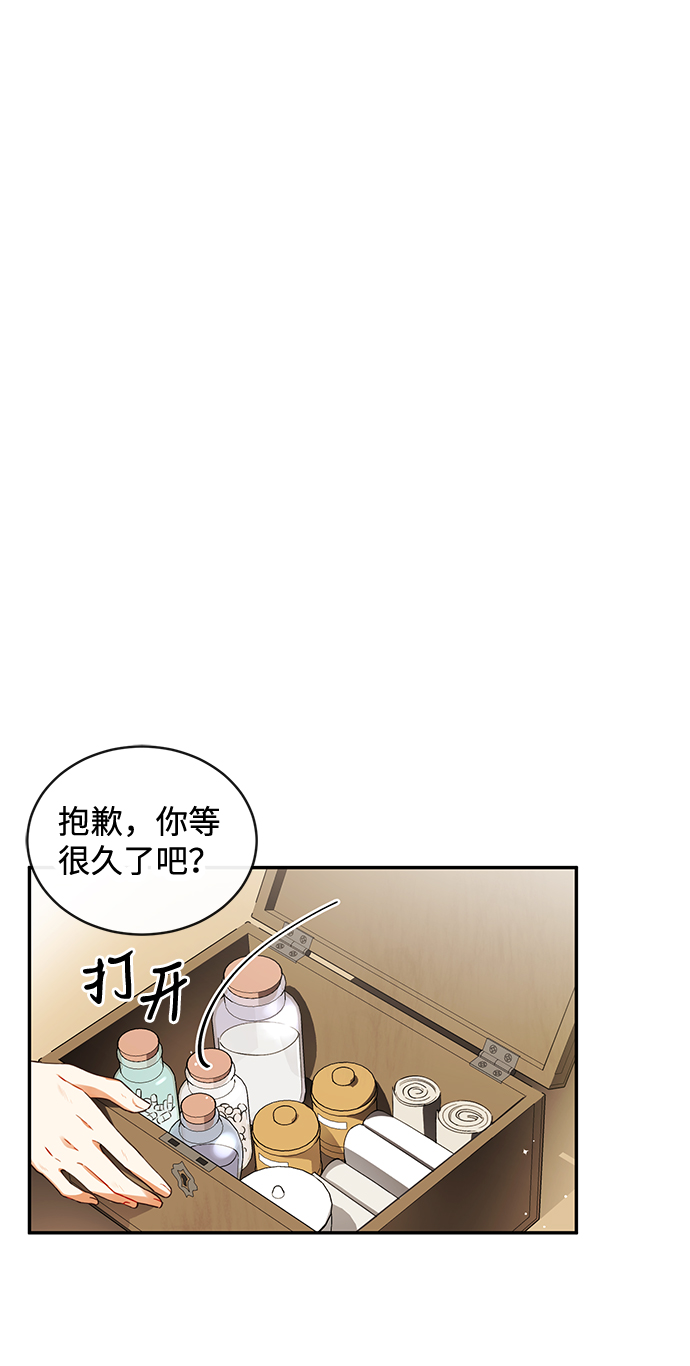 第8话10