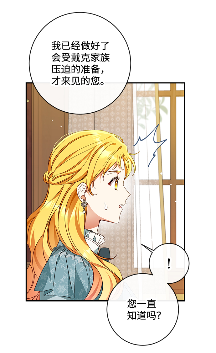 第35话49