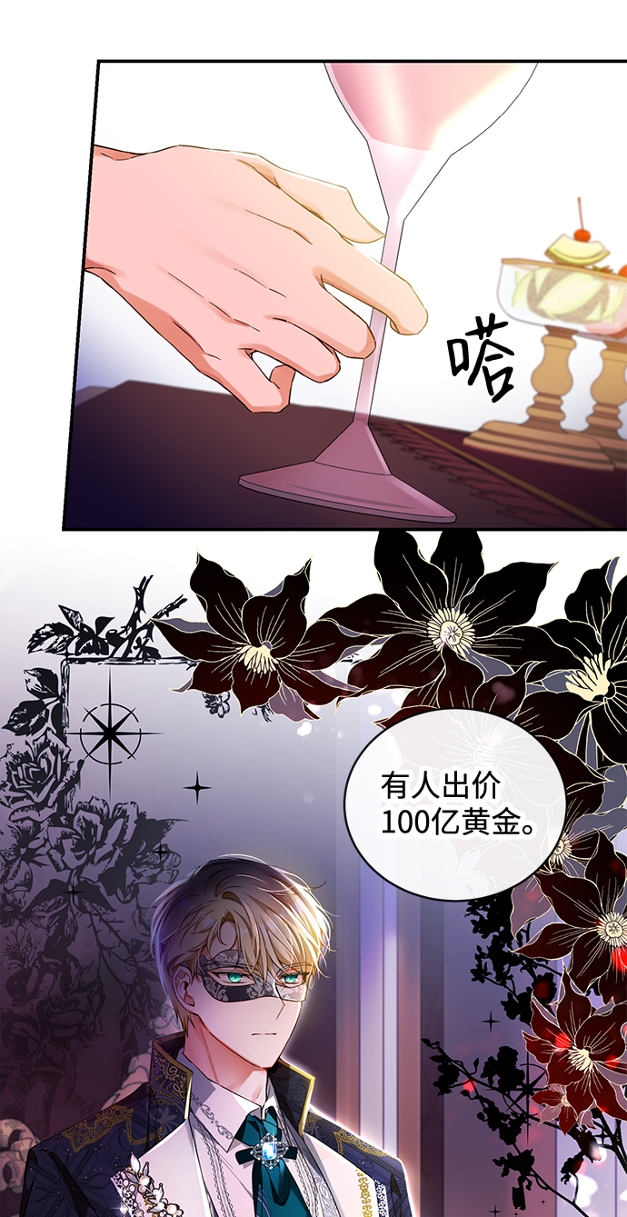 第16话60