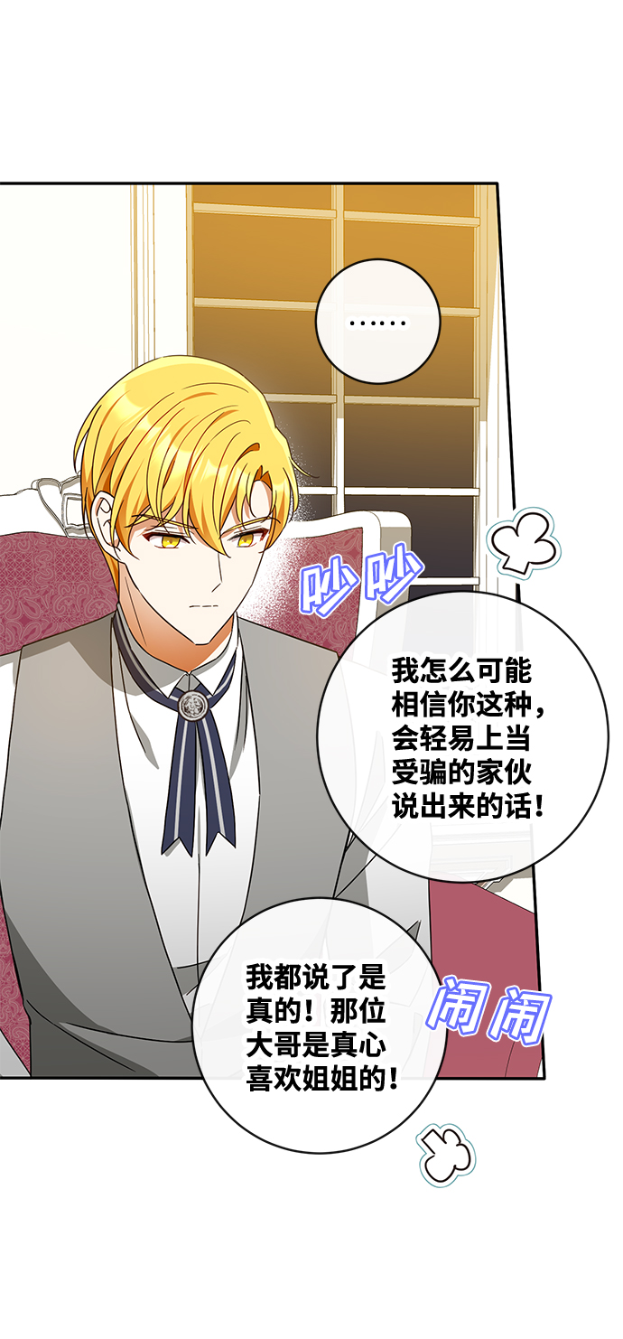 第39话20