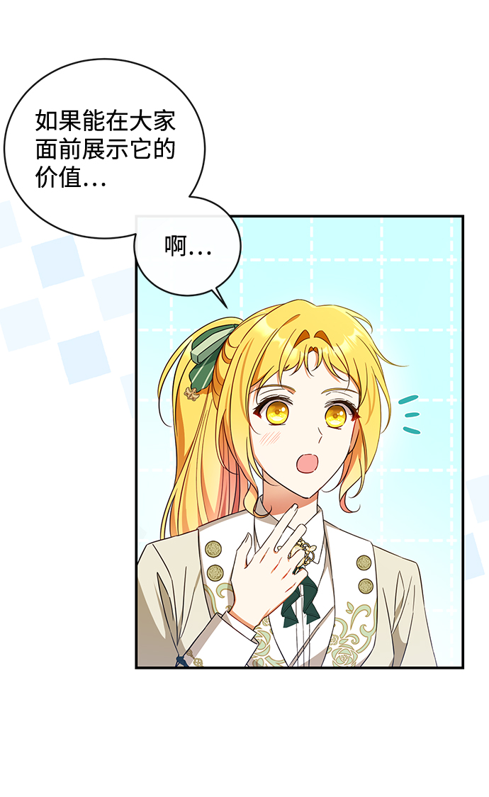第26话30