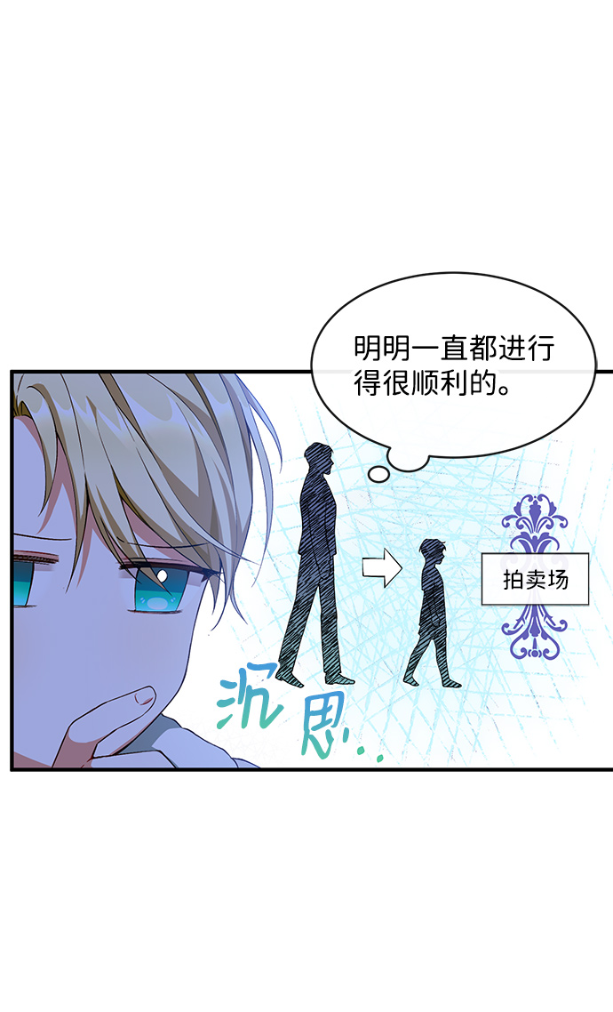 第2话55