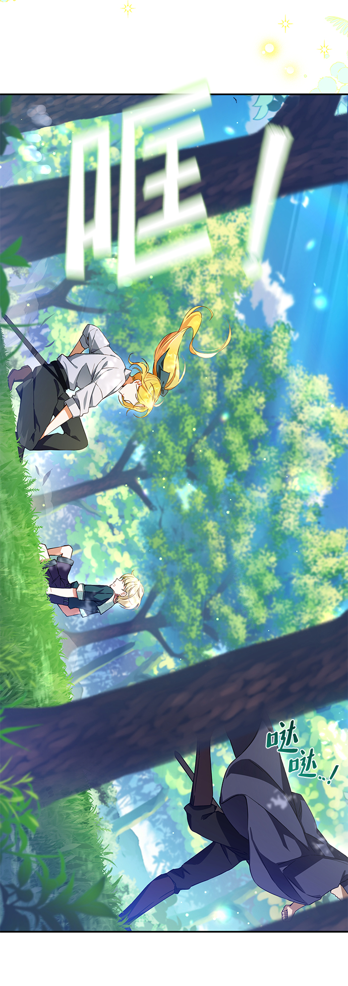 第4话20